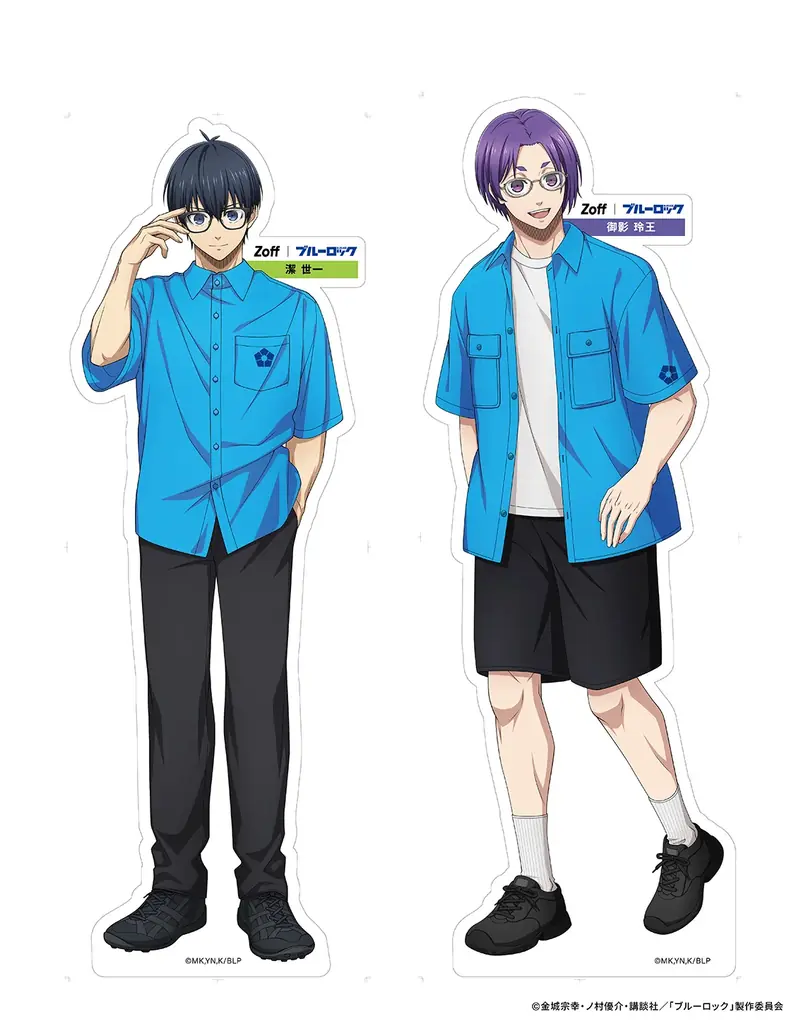 メガネブランドZoffとTVアニメ『ブルーロック』との初コラボレーション　6人のキャラクターの「瞳」を連想させるモチーフに、監獄をイメージした「鎖」を組み合わせたフレームが登場 画像 17