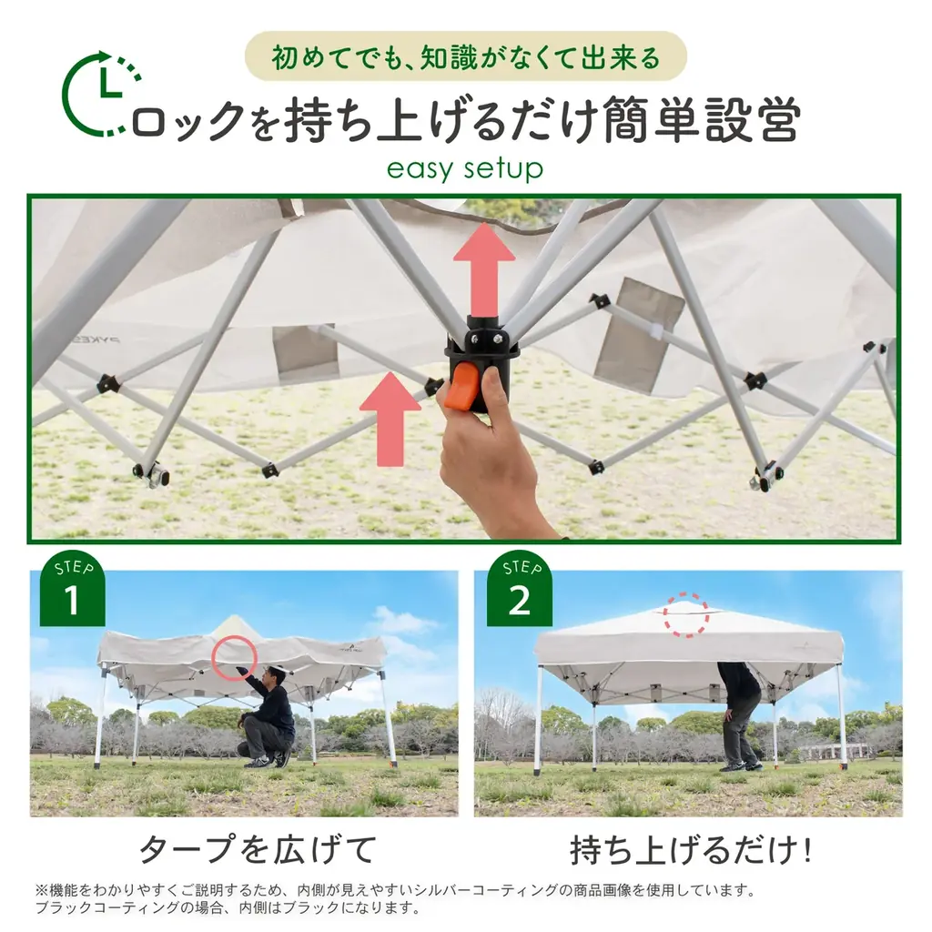 「夏の屋外をこれ1台で快適に」発売1年で20,000台を突破したタープテント｜Amazonプライムデーに登場 画像 2