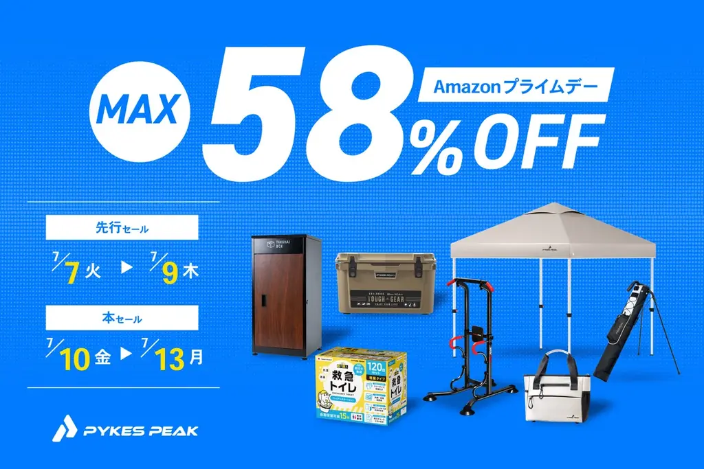 「夏の屋外をこれ1台で快適に」発売1年で20,000台を突破したタープテント｜Amazonプライムデーに登場 画像 5