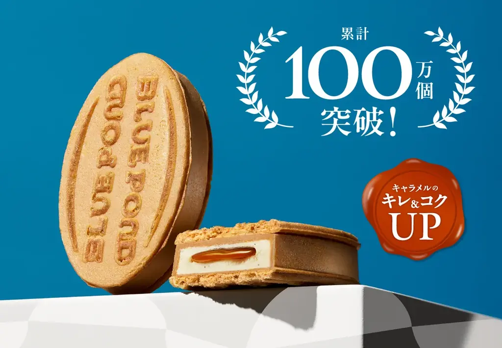 【新千歳空港】誕生6か月で累計100万個突破。行列必至「ブルーポンド」が期間限定OPEN。北海道発キャラメルミルクスイーツ専門店 画像 5
