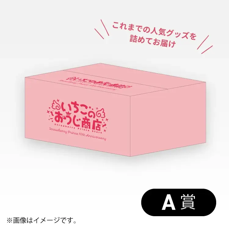 すとぷり結成10周年記念！ファミリーマート限定コラボを開催！ファミペイゲーム・限定グッズ＆くじ・ファミマプリント・ファミマTVなど7月7日(火)より順次展開 画像 4