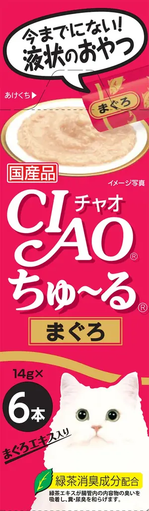 デジタルサイネージ「ファミマTV」の人気番組「わんにゃんお宅訪問withちゅ～る」第2弾のペット動画を募集開始！ファミリーマートで「ちゅ～る」を買うと全国デビュー確率アップ！ 画像 2