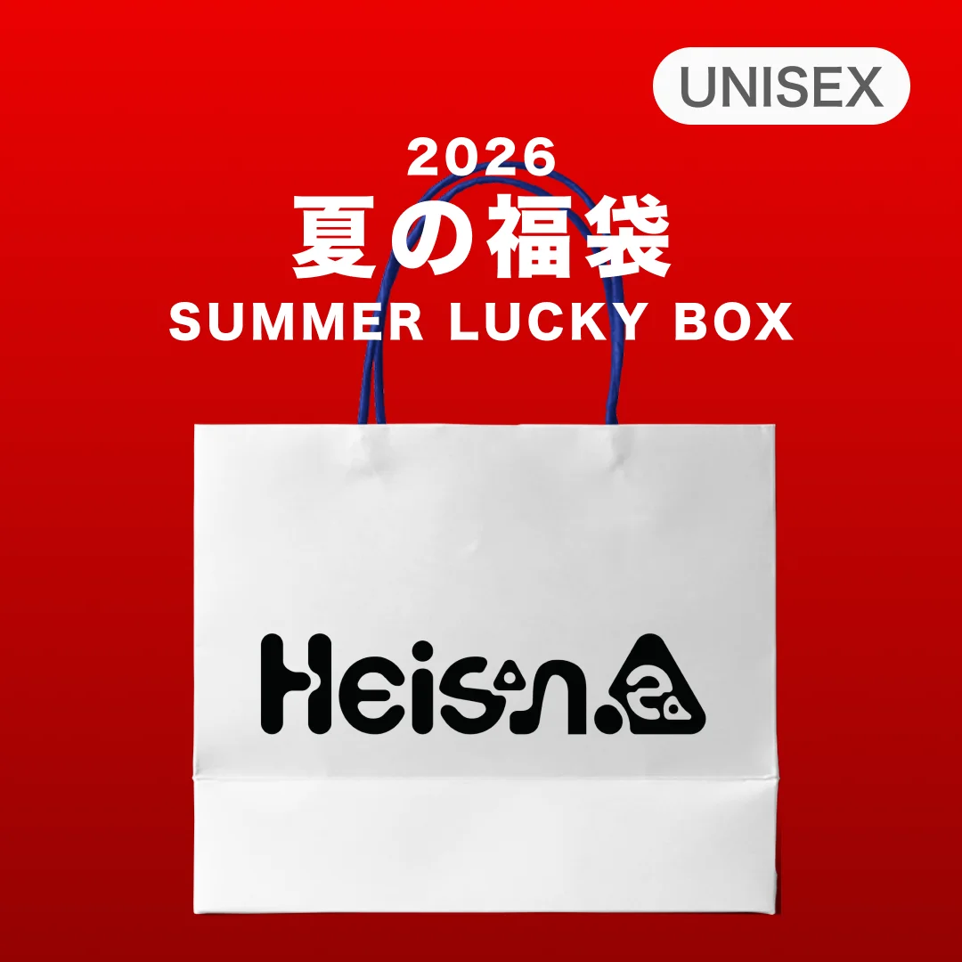 【2026夏の福袋】販売価格の2倍以上が必ず入る”中身公開”の福袋。7/10（金）20:00より「60%」で販売開始 画像 2