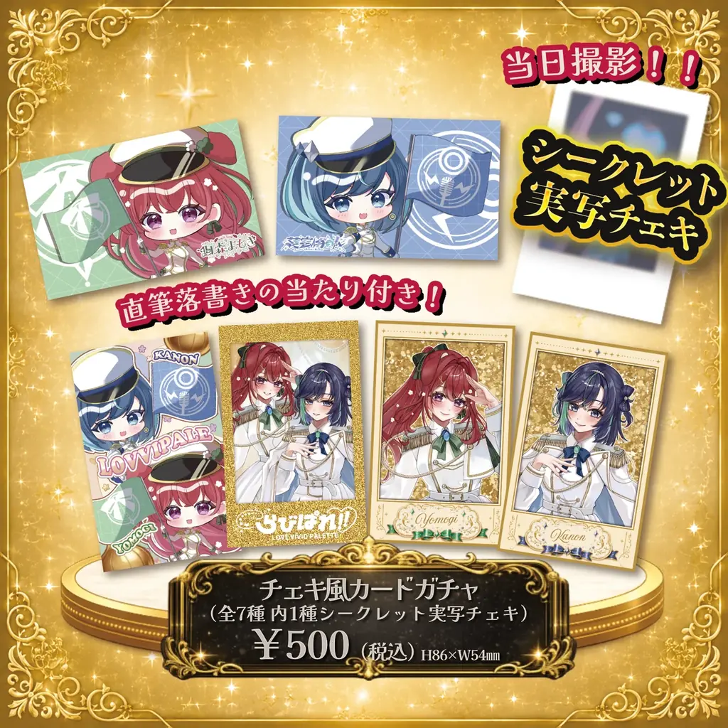 【会いに行けるアイドルVTuber】『らびぱれ!!』7月11日開催リアルライブにて新グッズラインナップを公開。描き下ろしビジュアルを使用した限定アイテムが登場 画像 5