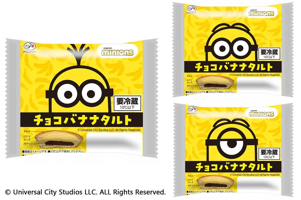 世界中で愛される人気キャラクター「ミニオン」と待望のコラボ。不二家×ミニオン 初のコラボレーション 画像 15