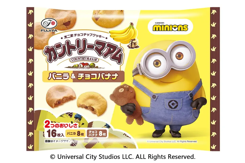 世界中で愛される人気キャラクター「ミニオン」と待望のコラボ。不二家×ミニオン 初のコラボレーション 画像 2