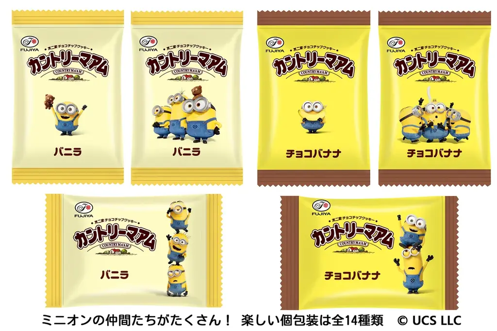 世界中で愛される人気キャラクター「ミニオン」と待望のコラボ。不二家×ミニオン 初のコラボレーション 画像 3