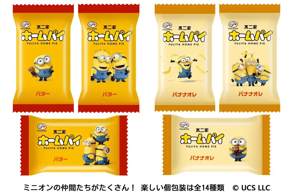 世界中で愛される人気キャラクター「ミニオン」と待望のコラボ。不二家×ミニオン 初のコラボレーション 画像 6
