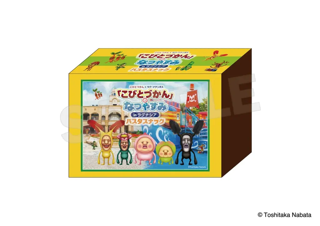 「こびとづかん」のなつやすみ in ラグナシア　7月25日（土）より開催！ 画像 10