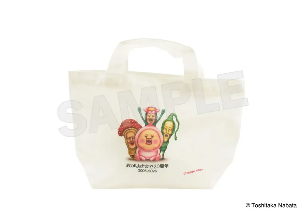 「こびとづかん」のなつやすみ in ラグナシア　7月25日（土）より開催！ 画像 15