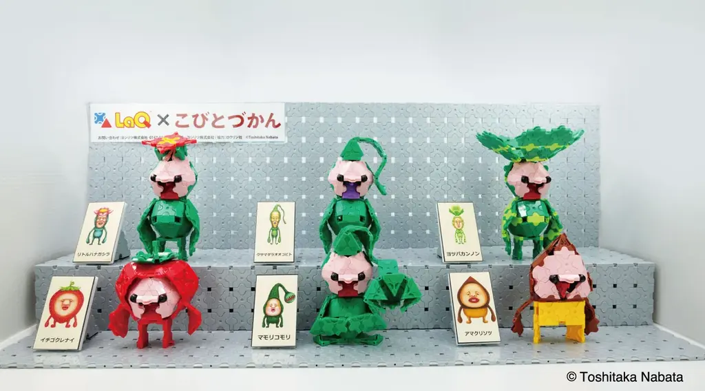 「こびとづかん」のなつやすみ in ラグナシア　7月25日（土）より開催！ 画像 17
