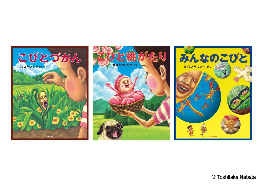 「こびとづかん」のなつやすみ in ラグナシア　7月25日（土）より開催！ 画像 20
