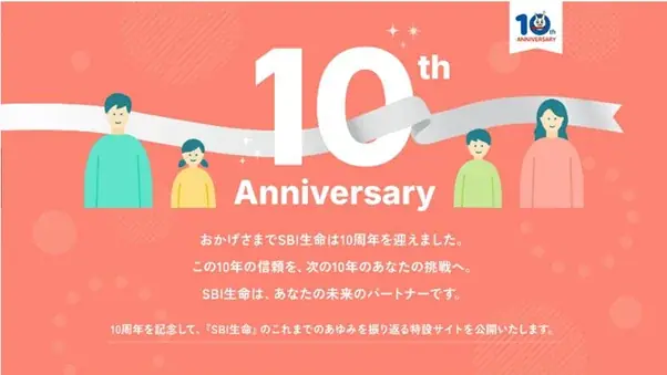 スビィくんLINEスタンプ