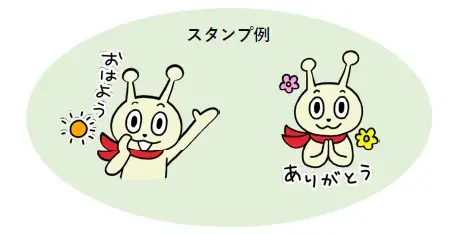 ～SBI生命10周年記念企画第1弾～　10周年記念特設ページを公開 画像 4