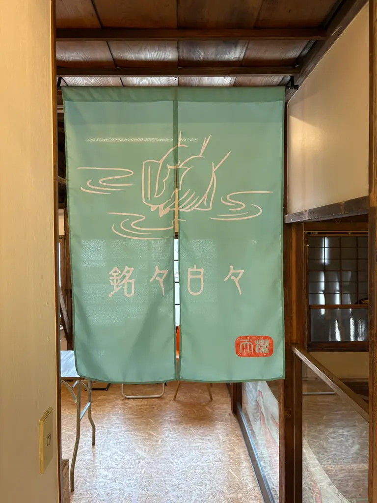 新ブランド「天櫂 TENKAI」が東京・表参道のPAMM家で酒粕バスソルト「銘々白々 MEIMEI HAKUHAKU」を先行お披露目しました 画像 3