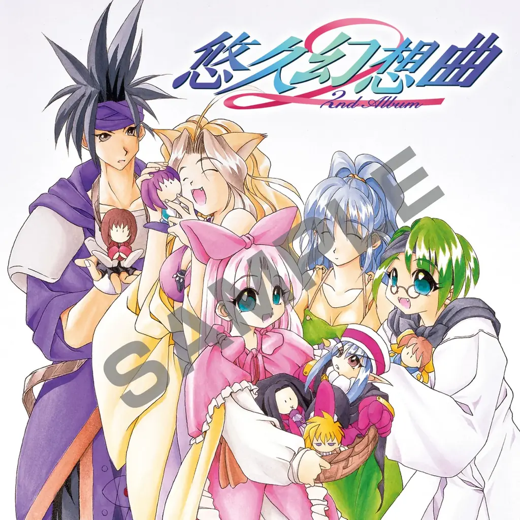 Nintendo Switch用ソフト『悠久幻想曲 2nd Album リバイバル』2027年3月18日（木）発売決定！ 画像 2