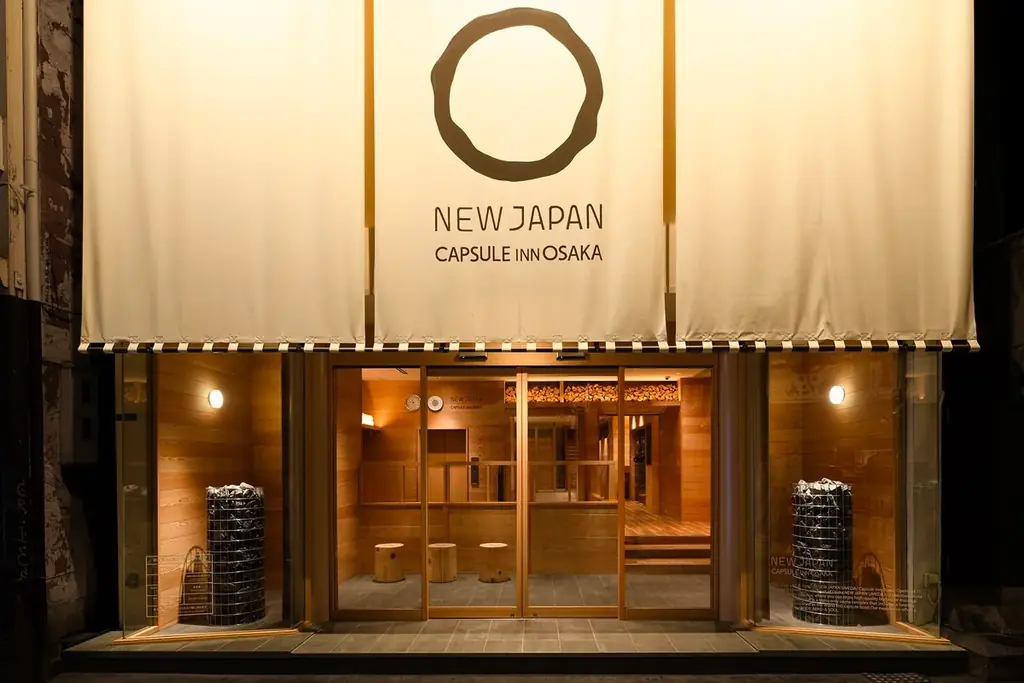 国際デザイン賞2冠
