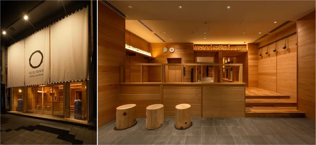 日本発祥の「サウナ×カプセル」文化をアップデート。大阪「NEW JAPAN UMEDA」改装プロジェクトが国際的なデザイン賞2冠を達成　全国のホテル・温浴施設へのブランディング支援強化 画像 2