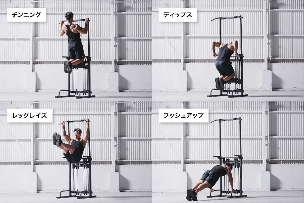 日本人男性の4割が挫折する“背中の壁”を打ち破る、懸垂アシストスタンドが登場 画像 9