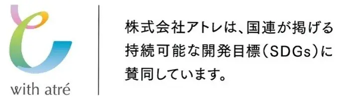 中野駅の新たな玄関口「アトレ中野」が2026年12月9日(水)に開業予定 画像 10