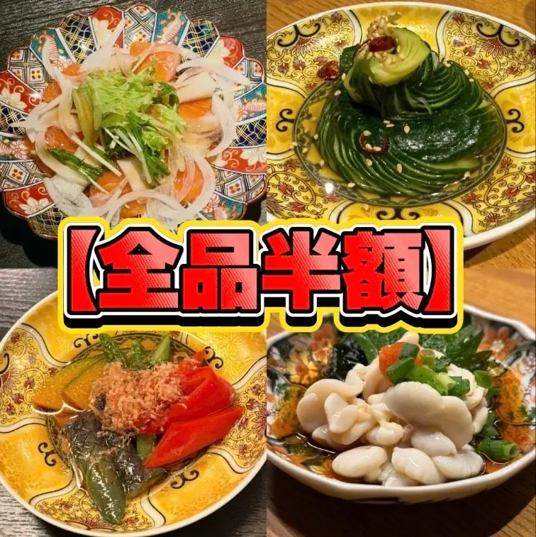 ズワイガニ275円【圧倒的コスパ】赤字覚悟で高級鮮魚入りのお造り盛合せをご提供「7/7(火)-7/27(月)の期間限定」-47都道府県の日本酒がすべて勢揃い-夢酒＆富士喜商店の全店舗で実施 画像 4