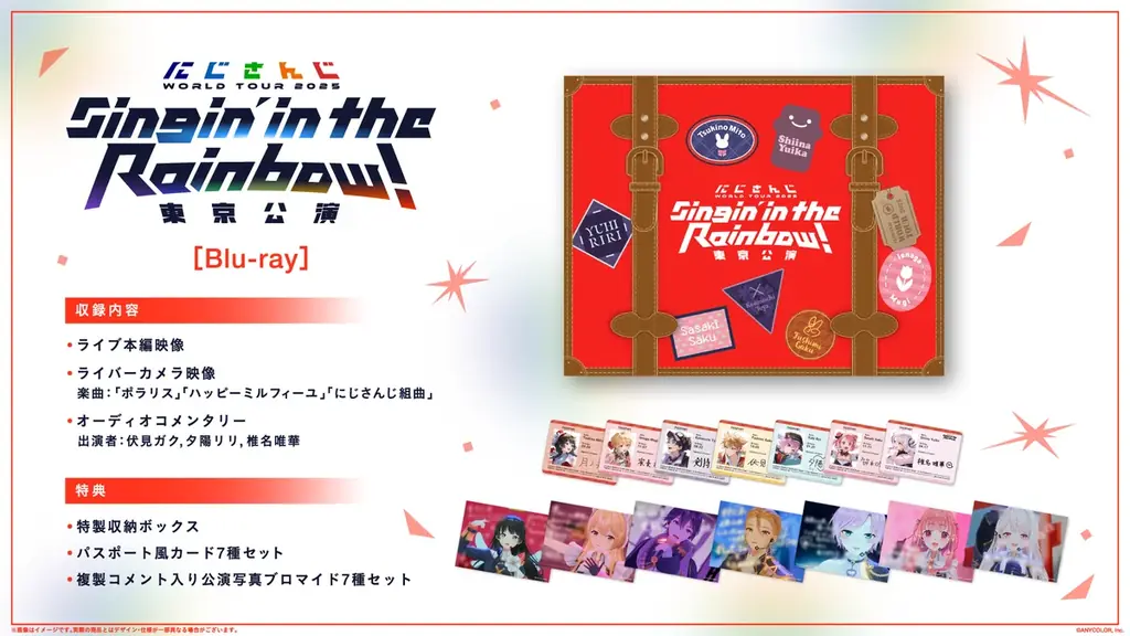 「にじさんじ WORLD TOUR 2025 Singin’ in the Rainbow！東京公演」Blu-rayの商品詳細情報/法人別特典を公開！ 画像 2