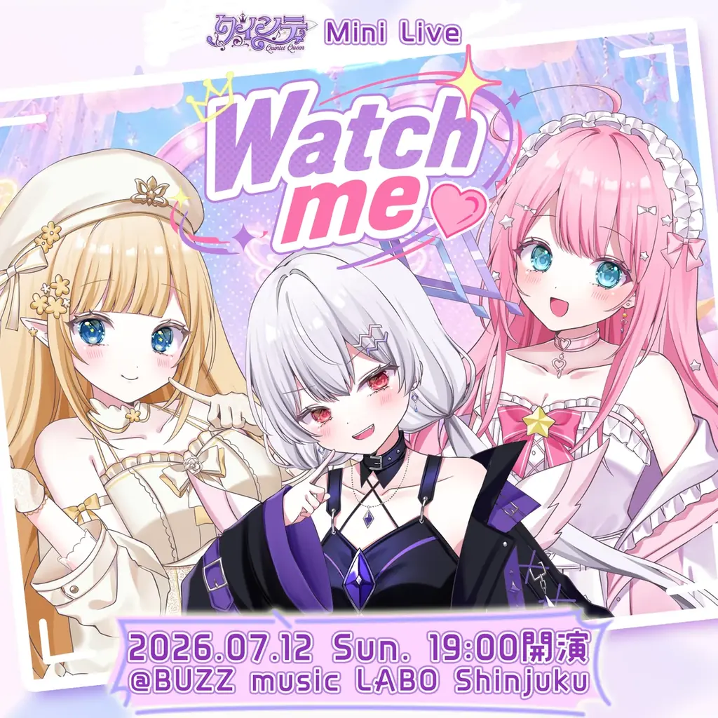 【会いに行けるアイドルVTuber】クインテ、7/12単独ミニライブ『Watch me』販売グッズを一挙公開！ミニCDキーホルダー初登場＆実写チェキ・実写缶バッジも初ラインナップ 画像 6