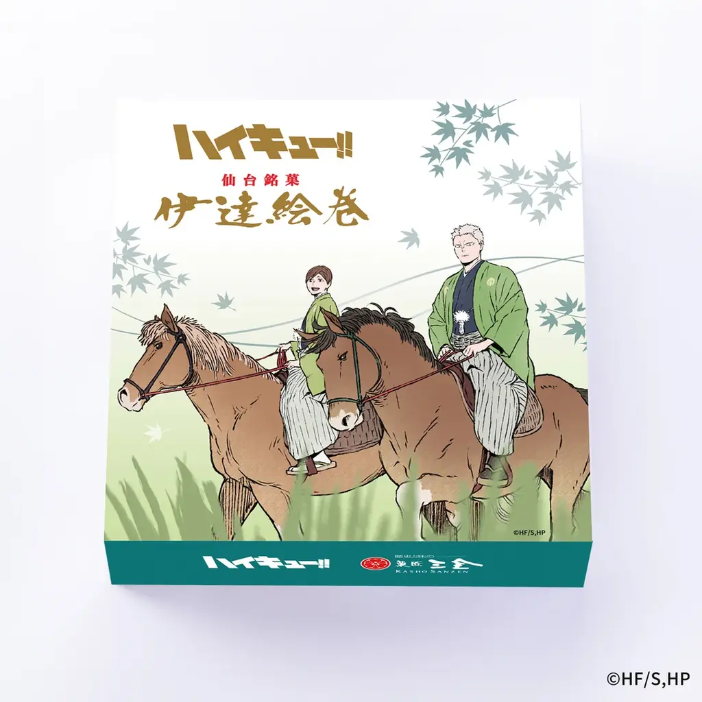 今年も【ハイキュー!! × 菓匠三全】のアツい夏がやってくる！描きおろしビジュアルを使用したコラボ「伊達絵巻」を8月11日よりJR仙台駅で期間限定販売！ 画像 2