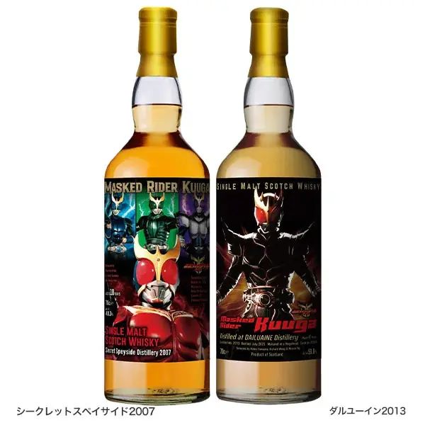 『仮面ライダークウガ』ラベル・ウイスキー　7月21日(火)より抽選販売受付開始！ 画像 2