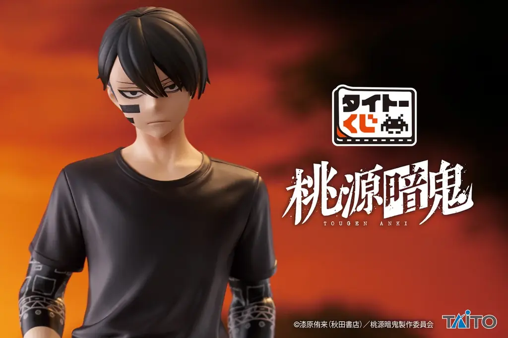 タイトーくじにTVアニメ「桃源暗鬼」が初登場！「無陀野無人」のフィギュアと「スーツスタイル」の限定イラストに注目！【タイトーくじ　TVアニメ「桃源暗鬼」】7月24日(金)より順次発売！ 画像 1