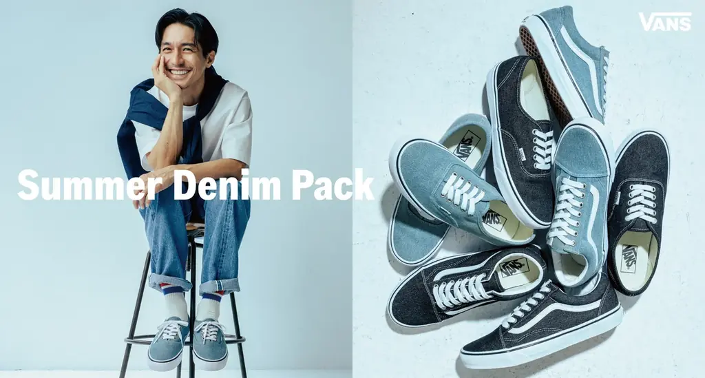 【ABCマート限定】 Vans「Summer Denim Pack」新登場　20年以上にわたりVansを愛用してきた錦戸亮をモデルに初起用　幾度も履きつぶしてきたと愛を語るインタビュー動画も同時公開 画像 1