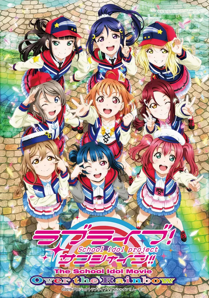 「ラブライブ！ サンシャイン!!」黒澤ルビィ役の声優・降幡 愛さんトークショーを7月26日（日）にAMGオープンキャンパスにて開催 画像 2