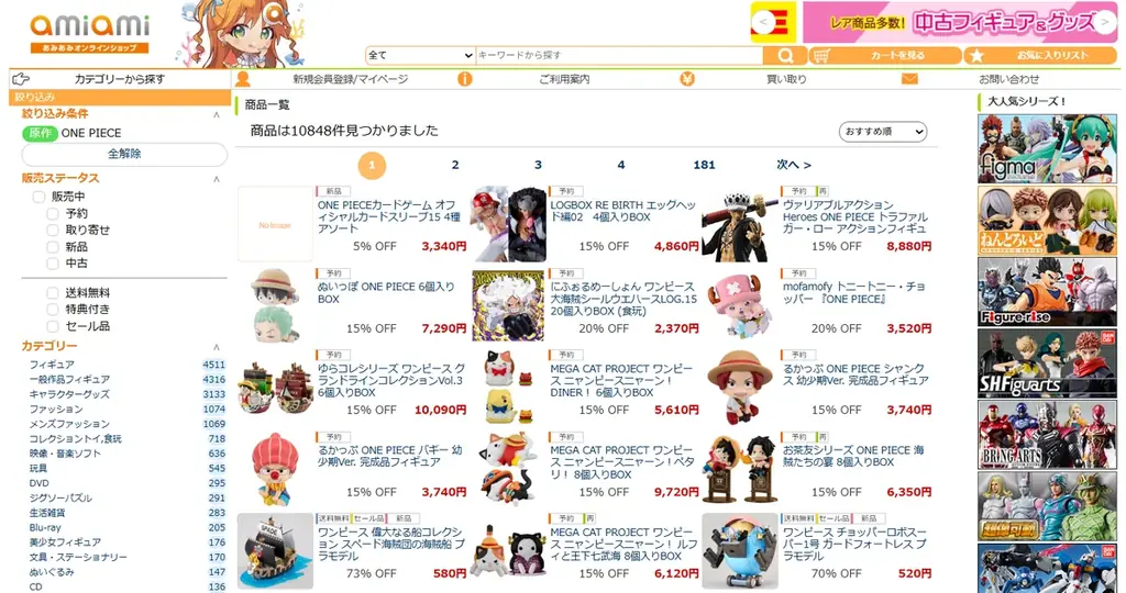 『ワンピース』より、ニャンピースニャーン！各キャラクターたちがDINERの店員になってラインナップ。あみあみにて予約受付中。 画像 11