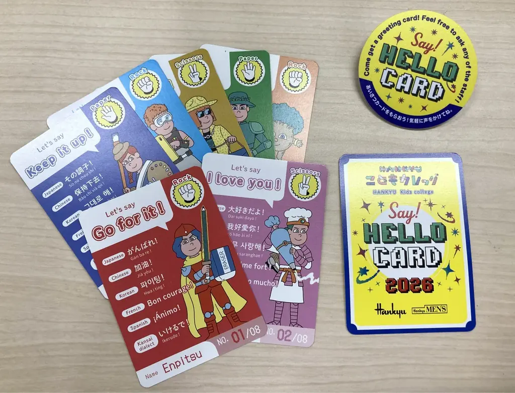 【阪急うめだ本店】夏休みにほんものの職業体験を！百貨店ならではのお仕事に挑戦できる『HANKYU こどもカレッジ』を開催。過去最大の約270講座が登場 画像 10