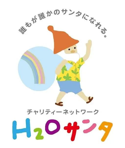 【阪急うめだ本店】夏休みにほんものの職業体験を！百貨店ならではのお仕事に挑戦できる『HANKYU こどもカレッジ』を開催。過去最大の約270講座が登場 画像 7