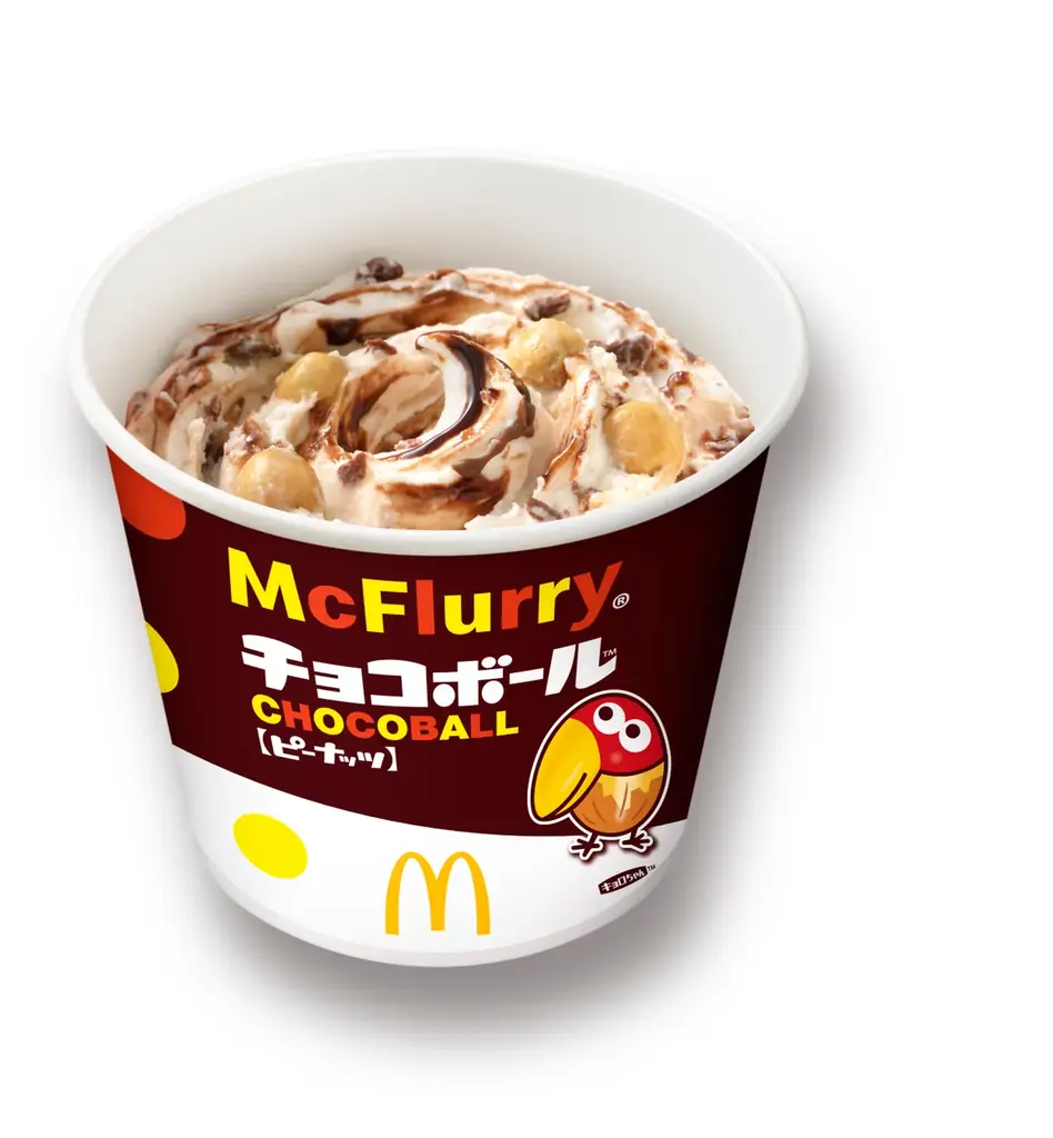 森永製菓のお菓子がマクドナルドのスイーツに！お菓子の詰合せが当たるキャンペーン７月１５日開始 画像 3