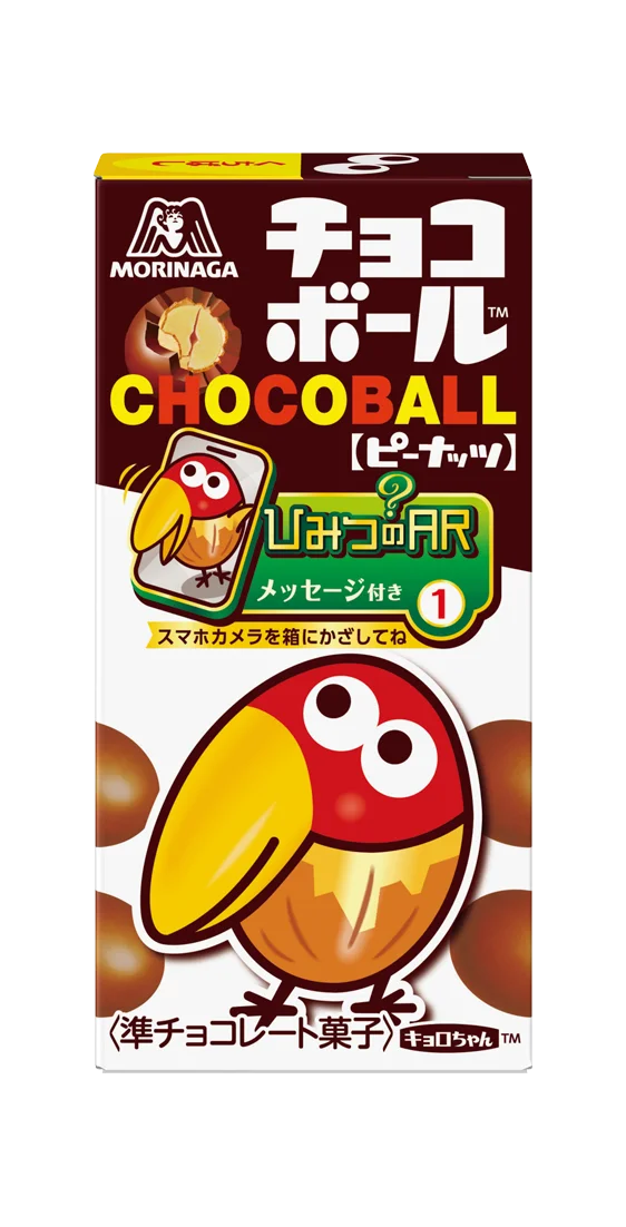 森永製菓のお菓子がマクドナルドのスイーツに！お菓子の詰合せが当たるキャンペーン７月１５日開始 画像 9