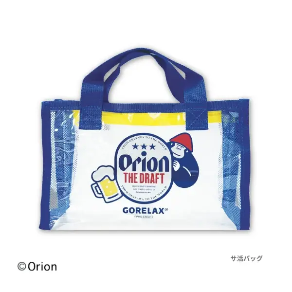 ととのい系サウナブランド「ごリラックス」×「オリオンビール」の初コラボが実現！サウナハットなどのサ活グッズ全8種を8月上旬以降、順次発売! 画像 5