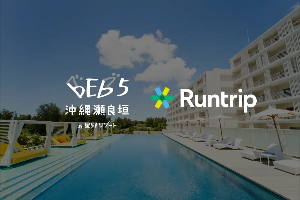 RuntripマイルでBEB5沖縄瀬良垣の朝食とジェラート