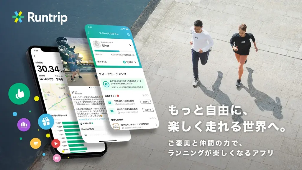 【BEB5沖縄瀬良垣×Runtrip】ランニングアプリ「Runtrip」とのコラボレーションがスタート！アプリで貯まったマイルを交換できるリワードに「ジェラート」と「朝食」のチケットが登場 画像 4
