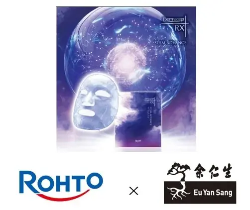 7月21日発売 ロート製薬×ユーヤンサンの医療用クリームマスク