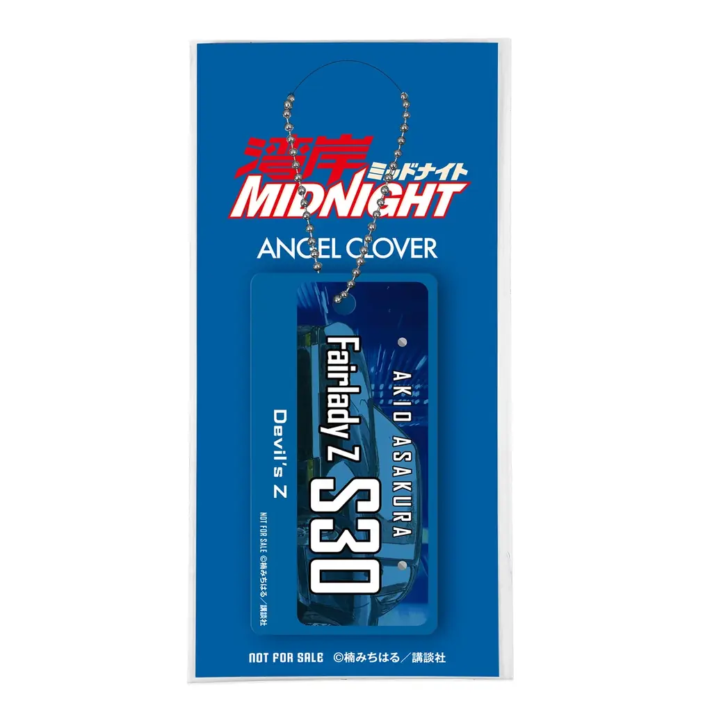 『湾岸ミッドナイト』× ANGEL CLOVERのコラボレーションウォッチが登場。朝倉アキオの「悪魔のZ」と島達也の「ブラックバード」、湾岸最速を懸けて激闘を繰り広げた伝説の2台が蘇る！ 画像 19