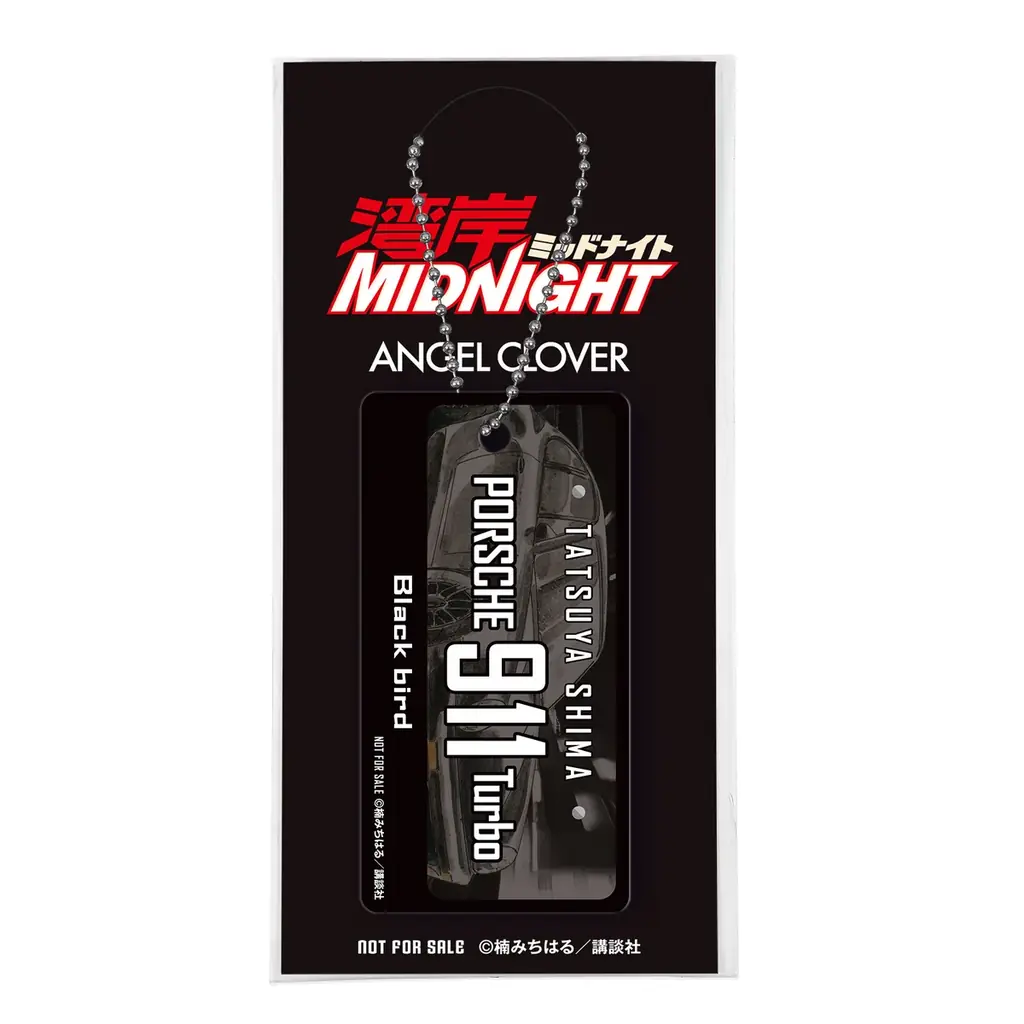 『湾岸ミッドナイト』× ANGEL CLOVERのコラボレーションウォッチが登場。朝倉アキオの「悪魔のZ」と島達也の「ブラックバード」、湾岸最速を懸けて激闘を繰り広げた伝説の2台が蘇る！ 画像 22