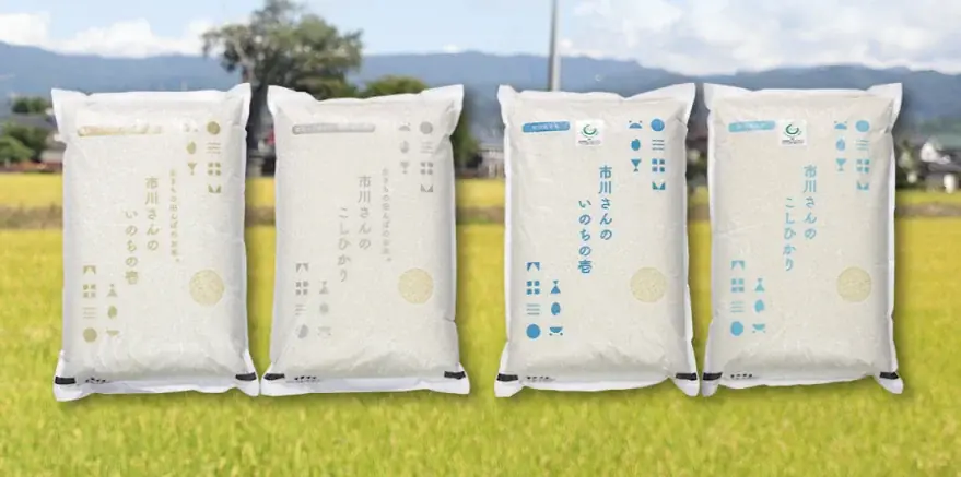 生産者とつながり、1年分のお米を事前に確保する「ゆうきやの確穂米®」令和8年度産の予約受付を開始 画像 2
