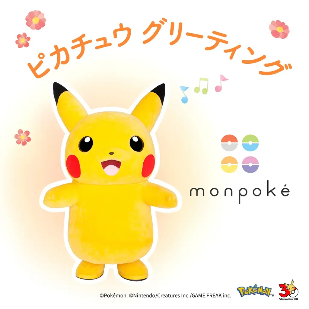 阪急うめだ本店にてポケモン公式ベビーブランド「モンポケ」のPOPUP SHOP開催が決定！　ピカチュウのグリーティングやモンポケえほんシリーズの原画展、サイン本の販売も実施！ 画像 7