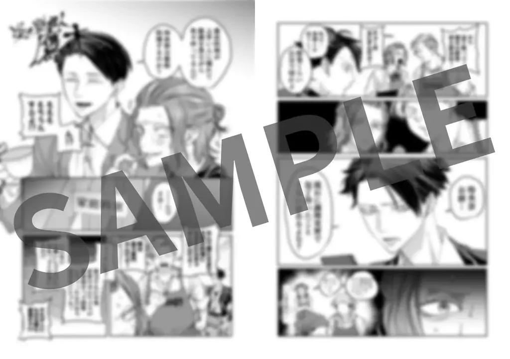 『恋するサイコの白雪くん』紙単行本3巻・4巻の購入特典ビジュアルを解禁！ 画像 2