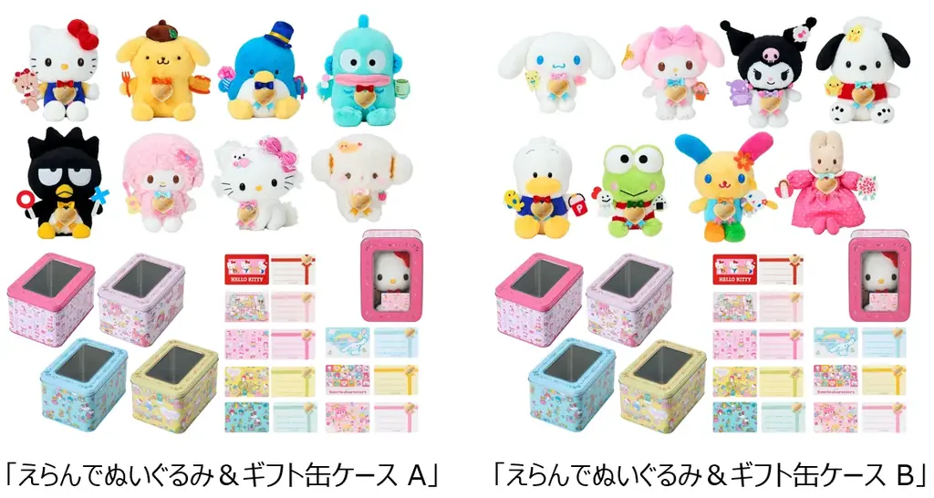 サンリオショップ55周年記念「Mini Sanrioシリーズ」を7月15日(水)より発売 画像 20