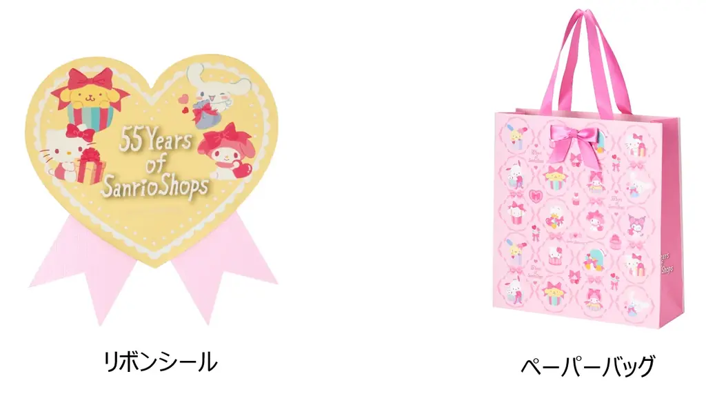サンリオショップ55周年記念「Mini Sanrioシリーズ」を7月15日(水)より発売 画像 21