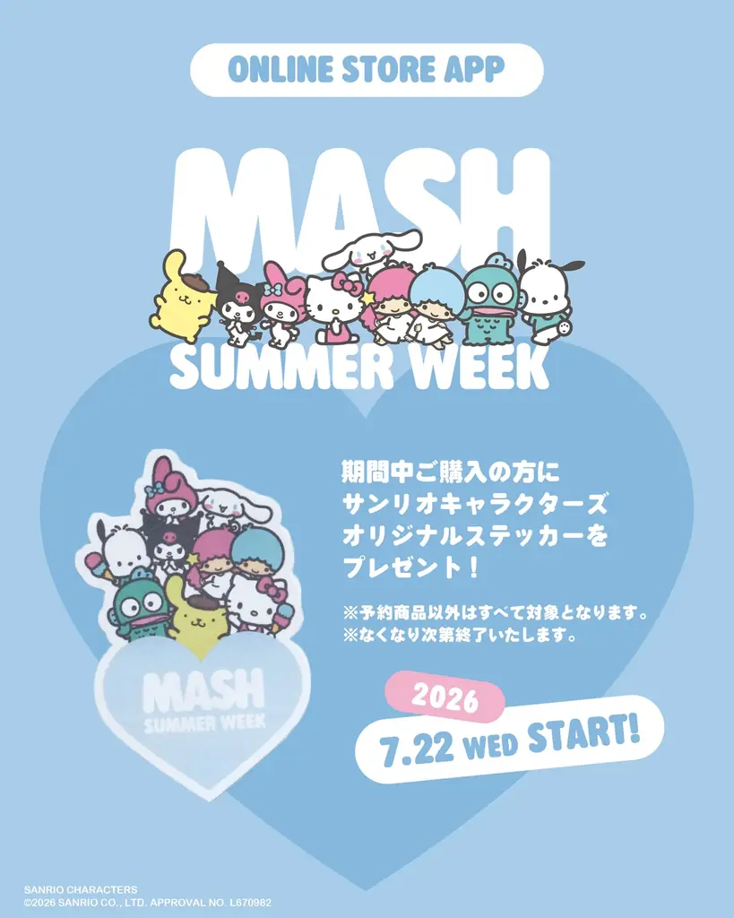 マッシュグループの人気ファッション&ビューティー18ブランド横断型の5日間限定イベント「MASH SUMMER WEEK 2026」が今年も開催決定！第2回目は「サンリオキャラクターズ」がナビゲート！ 画像 15