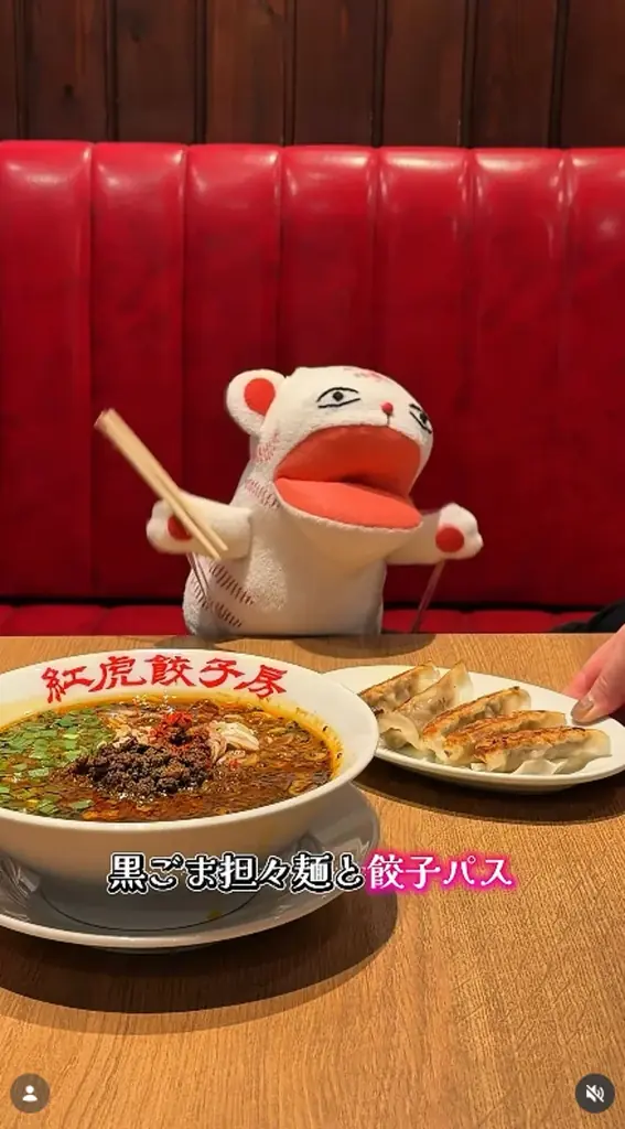 300円で餃子が無限に楽しめる夏！紅虎餃子房 、やみつきになる「夏休み餃子パス」販売 画像 3
